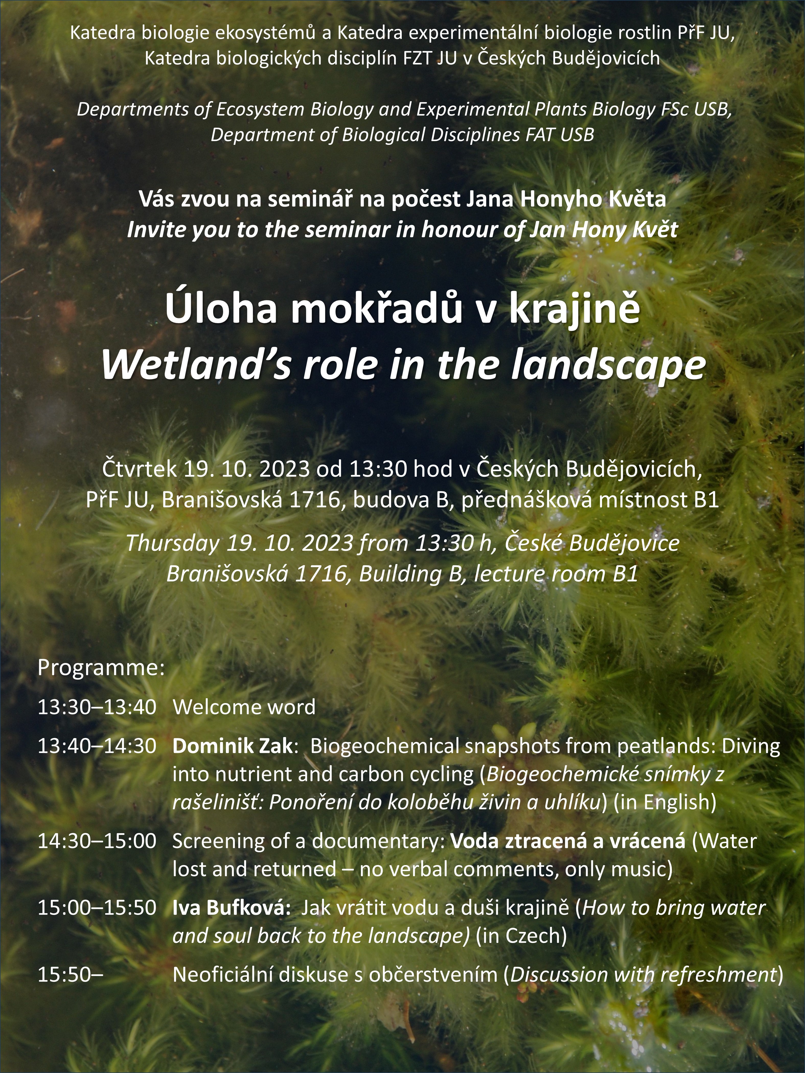 hony_seminar_23